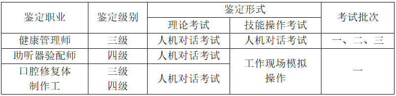 微信图片_20200604112231.png